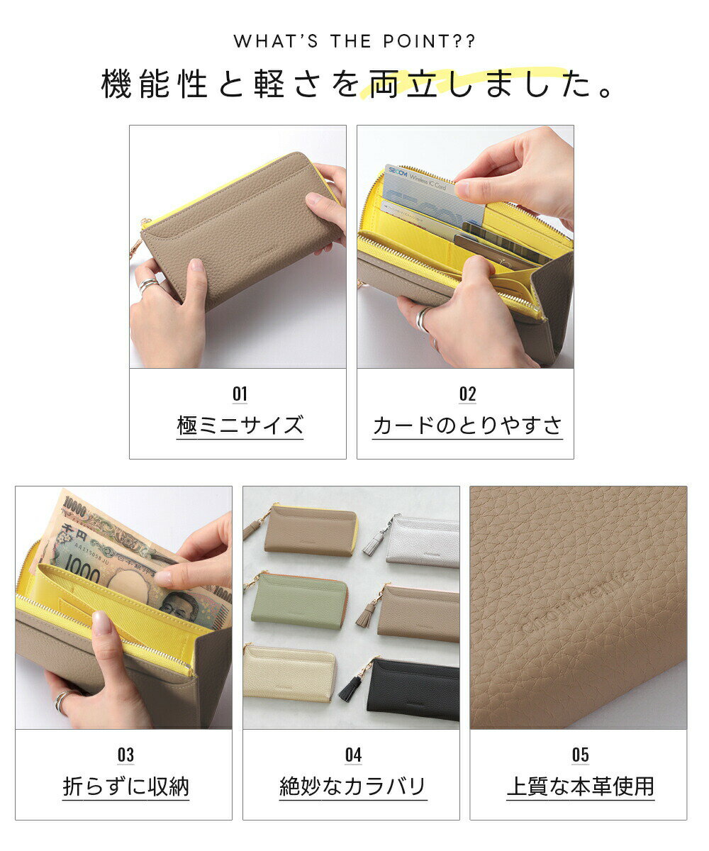 極小長財布 本革 choutrente 軽量 ミニウォレット スリム 大容量 牛革 レザー 財布...