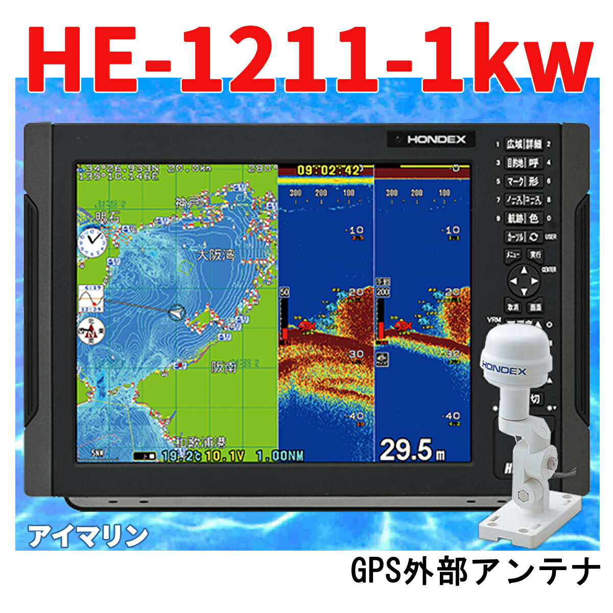 5/10 ߸ˤ HONDEX HE-1211 1kw GP-16H ƥդ TD47 ưդ ۥǥå 12.1顼վ GPS õ ǹ̵