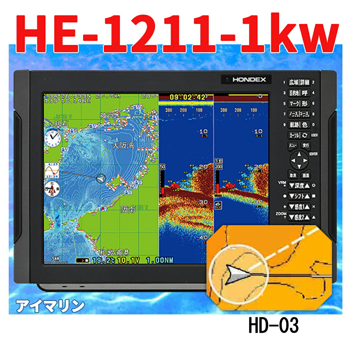 5/16 ߸ˤ õε HONDEX HE-1211 1kw HD03 إǥ󥰥󥵡դ TD47 ưդ ۥǥå 12.1顼վ GPS õ ǹ ̵