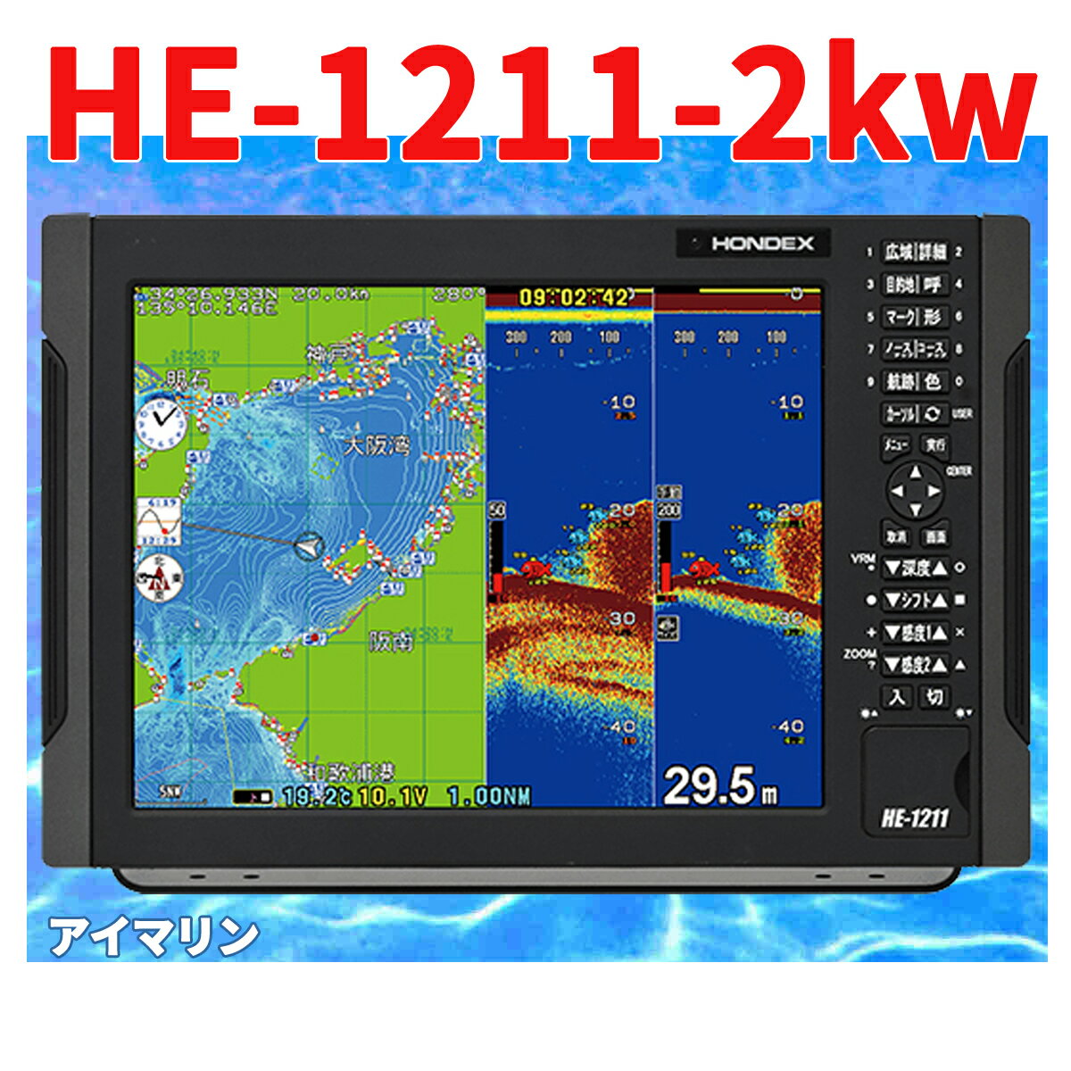 5/10 ߸ˤ õε HONDEX HE-1211 2kw TD68 ưդHE1211 ۥǥå õ GPS ¢