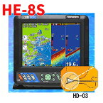 1/28 在庫あり 2022年11月最新版 HE-8S HD‐03 ヘディングセンサー付き 8.4型液晶プロッターデジタル魚探 ホンデックス HONDEX GPS内蔵 魚探 HD03 HE8S 送料無料