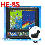 1/28 在庫あり HE-8S TD25 振動子付き 8.4型液晶プロッターデジタル魚探 ヘディングセンサー接続可能 ホンデックス HONDEX 漁探 HE8S GPS内蔵 航海計器 デプスマッピング付 送料無料