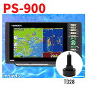 4/1 在庫あり　PS-900 600W TD28 HONDEX (ホンデックス) PS900 9型カラー液晶 GPS 魚探 魚群探知機 送料無料　新品未開封 その1