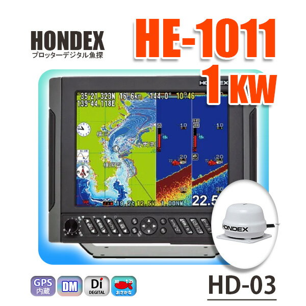 he1011-1k-hd03.jpg he1011-1k-hd03.jpg