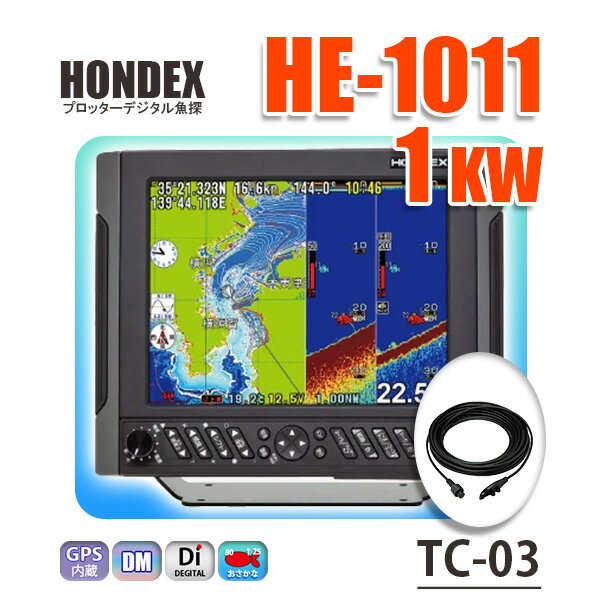 6/8 ݌ɂ HE-1011 1kwdl TC03ZT[t UqTD47t zfbNX 10.4^t vb^[fW^T fvX}bsO@\ GPS T Aei  ō Vi QTm@ HONDEX TC03-10
