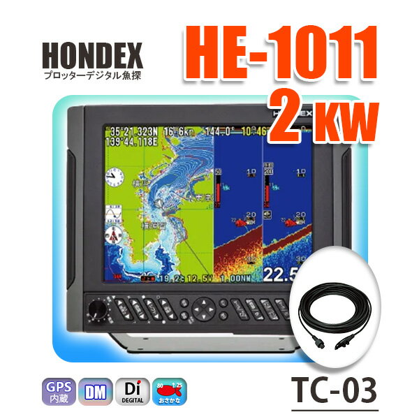he1011-2k-tc03-10.jpg he1011-2k-tc03-10.jpg