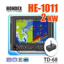 魚探 ホンデックス 5/09在 HE-1011 2kw仕様 振動子TD68付き 10.4型液晶 プロッターデジタル魚探 デプスマッピング機能 GPS魚探 アンテナ内蔵 送料無料 税込 魚群探知機 HONDEX HE-731S 新デザイン