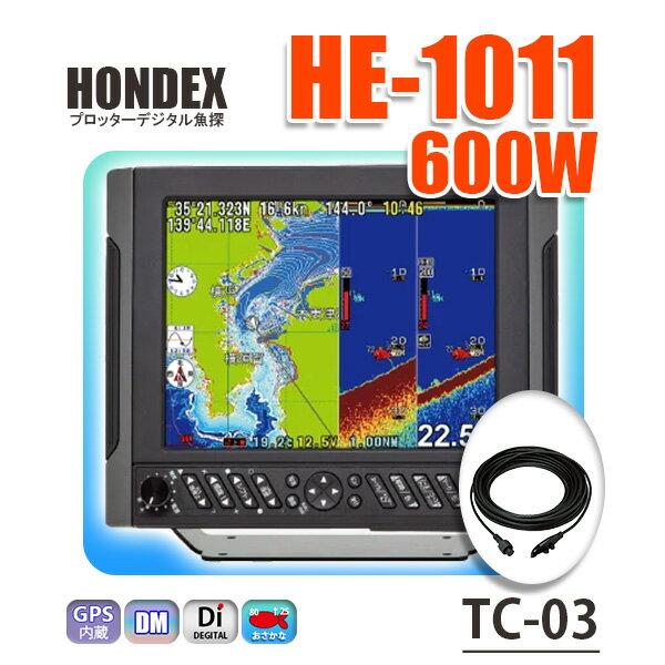 he1011-600w-tc03-10.jpg he1011-600w-tc03-10.jpg