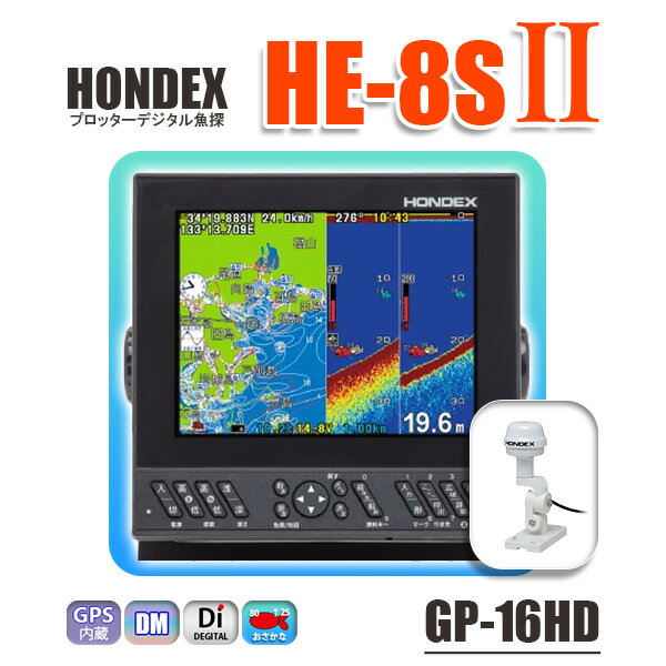 楽天市場】gp16hdの通販 楽天市場】gp16hdの通販