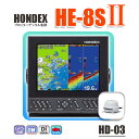 魚探 ホンデックス 5/09在 HE-8SII HD03ヘディングセンサー付き TD28付き 魚探 HE8s2 8.4型 GPS魚探 魚群探知機 航海計器 送料無料