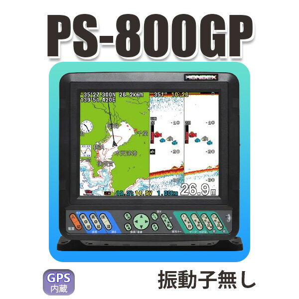 楽天市場】楽天 魚探 ホンデックスhe8sの通販 楽天市場】楽天 魚探 ホンデックスhe8sの通販
