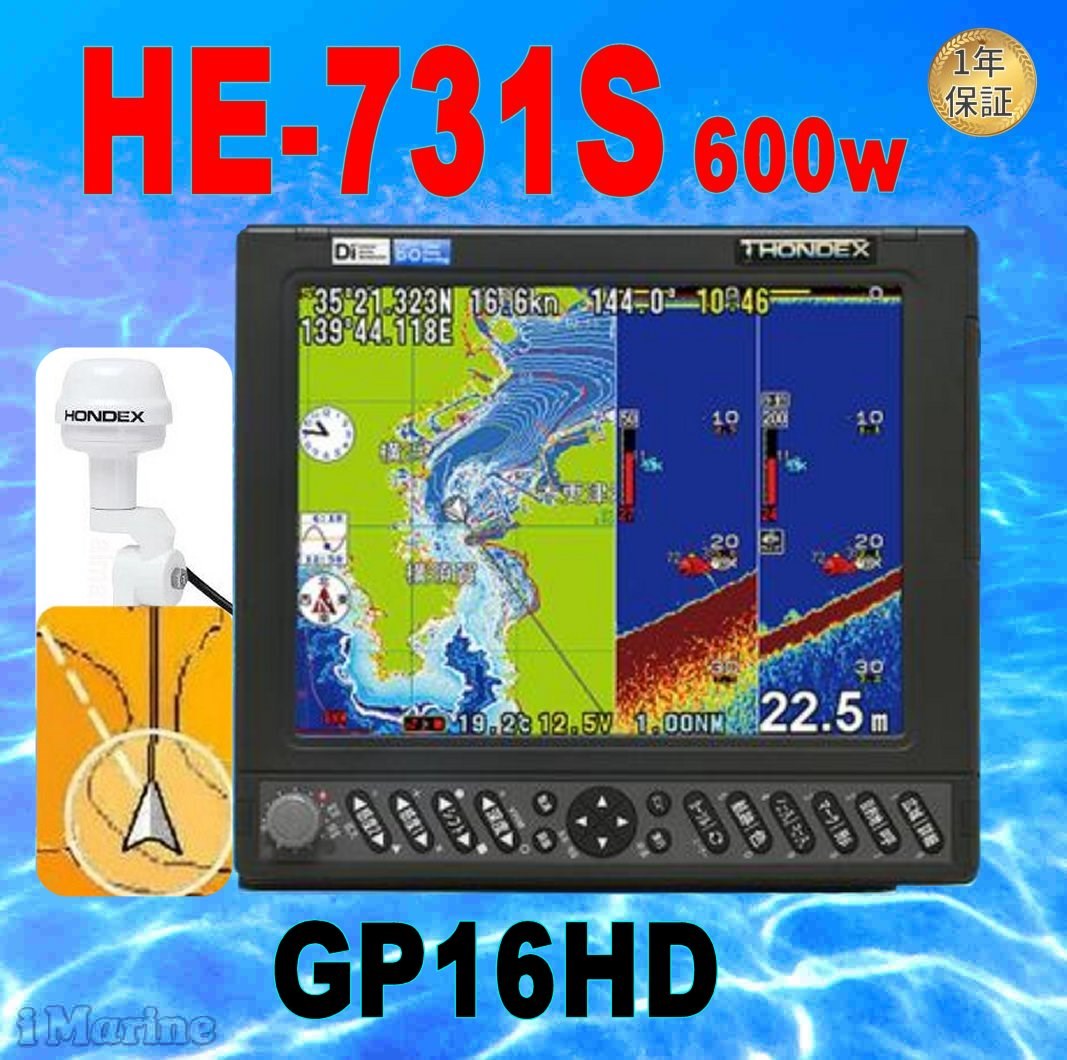 5/19 ߸ˤ إǥդƥʥå 600w HE-731S GPS õ ƥ¢ HONDEX ۥǥå ҳ״