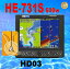 4/29 在庫あり ヘディングセンサー付 600w HE-731S GPS 魚探 アンテナ内蔵 HONDEX ホンデックス 航海計器