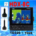 魚探 ホンデックス 4/20在 HDX-8c 振動子TD320+td28付き チャープWiFi新製品 HE-8S2同サイズ GPS魚探 デプスマッピング付 送料...