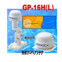 GP-16H HONDEXʥۥǥåGPSƥ GP-16H(L) gp-16h(L) õε HONDEX GP16H դƥ ۥǥå GPS õ