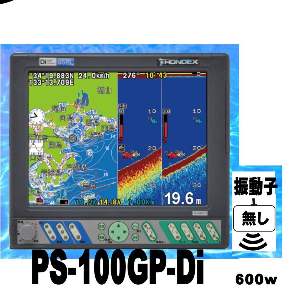 5/13 ݌ɂ Uq PS-100GP-TD28@ HE-90s傫10C` PS100 HONDEX@zfbNX GPS T 