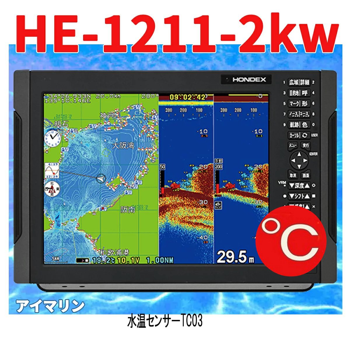 5/13 ݌ɂ QTm@ HONDEX vt HE-1211 2kw TD68 Uqt@HE1211 zfbNX T GPS 