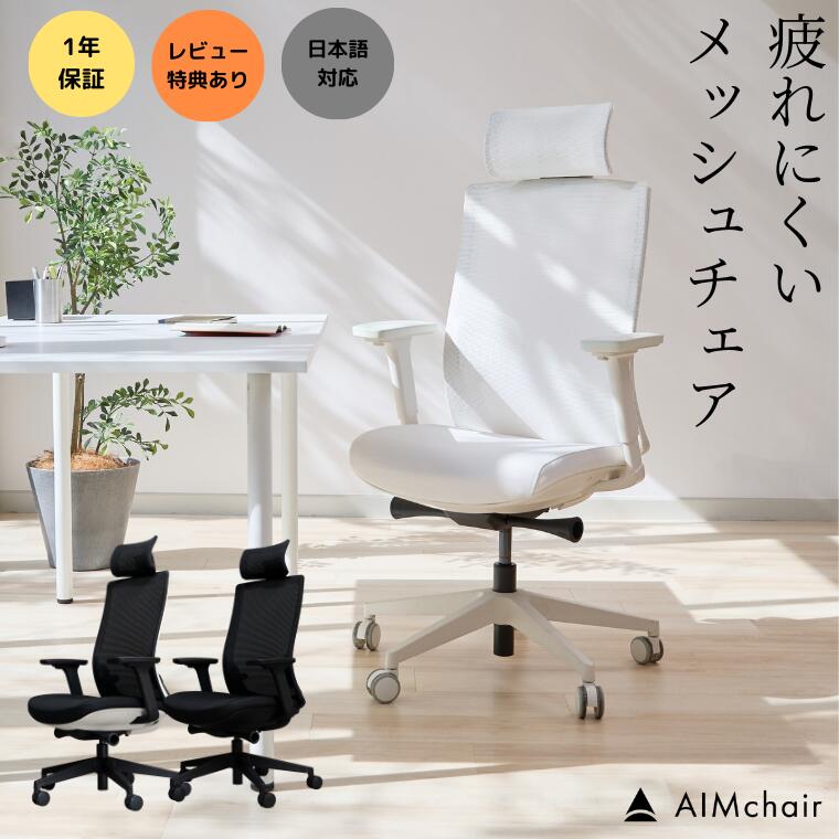 【5%OFFクーポン！2/4 20:00〜2/10 1:59迄】ゲーミング座椅子NEO HZL-アロー | 座椅子 回転 リクライニング 一人用 リクライニングチェア ゲーム 回転式 ゲームチェア ゲーミングチェア あぐら ゲーミング ゲーミング座椅子 回転座椅子 ゲーム用 メッ