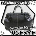 日本製 ボストンバッグ/黒(ブラック) ショルダーバッグ 出張用 鞄 PVCレザー 旅行かばん トラベルバッグ 本革ハンドル ♪【 新生活 歓迎会 クリスマス ...