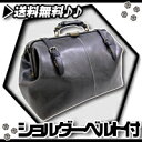 日本製 ボストンバッグ/黒(ブラック) フェイクレザー ダレスバッグ ショルダーバッグ 旅行用鞄 国産かばん 本革ハンドル ♪【 新生活 歓迎会 クリスマス B...