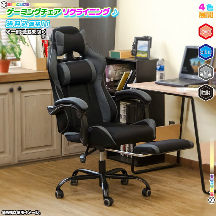 楽天市場】eスポーツ チェアーの通販 楽天市場】eスポーツ チェアーの通販
