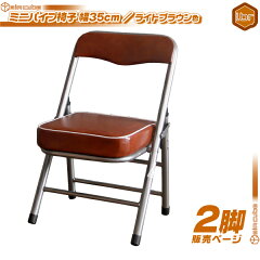 https://thumbnail.image.rakuten.co.jp/@0_mall/aimcube/cabinet/product/chair/sn6019-001/sn6019-ink1624-12-2.jpg