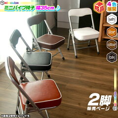 https://thumbnail.image.rakuten.co.jp/@0_mall/aimcube/cabinet/product/chair/sn6019-001/sn6019-ink1624-40-2.jpg