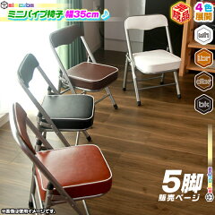 https://thumbnail.image.rakuten.co.jp/@0_mall/aimcube/cabinet/product/chair/sn6019-001/sn6019-ink1624-40-5.jpg