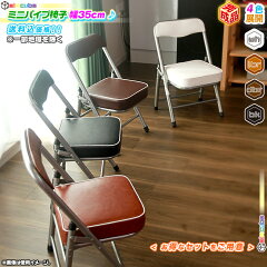 https://thumbnail.image.rakuten.co.jp/@0_mall/aimcube/cabinet/product/chair/sn6019-001/sn6019-ink1624-40.jpg