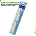 電動歯ブラシ用交換ブラシ 交換 スペア ブラシ 2本入り 電動歯ブラシ 歯磨き 口臭予防 オーラルケア 丸型ブラシ