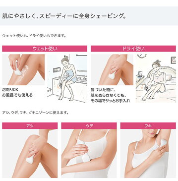 レディースシェーバー Panasonic サラシェ ES-WL50 女性用むだ毛処理 女性用シェーバー 電気シェーバー コードレス 乾電池 ビキニコーム付 ♪【あす楽対応!土曜・日曜・祝日も即日発送】【コンビニ受取対応商品】【 新生活 誕生日 母の日 プレゼント 】
