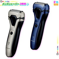 髭剃り 電気シェーバー Panasonic ES-RL34 3枚刃 シェーバー パナソニック メンズシェーバー 充電・交流式 シャープトリマー