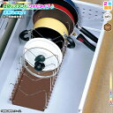 整理 仕切り スタンド 伸縮式 ワイドタイプ 仕切り フライパン立て シンク下 フライパンスタンド 鍋蓋 お鍋 スタンド 立てる収納 ♪