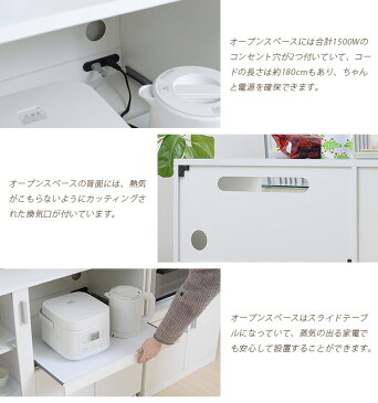 キッチンカウンター 幅90cm 背面化粧仕上げ 食品 間仕切り収納 キッチン家電 調理器具 電気ケトル 収納 作業台 スライドテーブル付 ♪