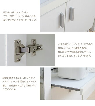 キッチンカウンター 幅90cm 背面化粧仕上げ 食品 間仕切り収納 キッチン家電 調理器具 電気ケトル 収納 作業台 スライドテーブル付 ♪