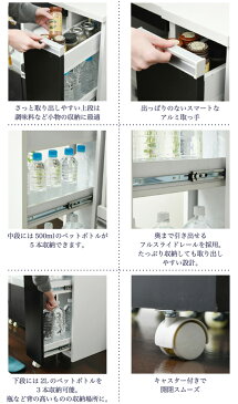 キッチン 隙間収納 幅18cm すき間 収納 スリムラック 調味料棚 調味料ラック すき間ラック 台所 収納 背面化粧仕上げ ♪
