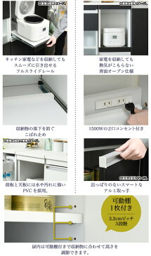 キッチン 隙間 家電ラック 幅30cm 扉付 すき間 収納 食器棚 炊飯器 収納 電気ポット ケトル 収納 すき間ラック 台所 隙間収納 キャスター搭載 ♪
