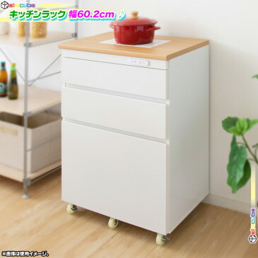 キッチンラック 電子レンジ台 幅60.2cm 高さ85cm 扉付き 食器棚 レンジラック トースターラック キャスター搭載 ♪
