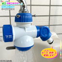 蛇口 分岐コネクター シャワー変換 3way ニップル 蛇口用 分岐 コネクター 便利 屋外 水栓 シャワー 丸型蛇口 外径14 から 18mm に対応 おすす...