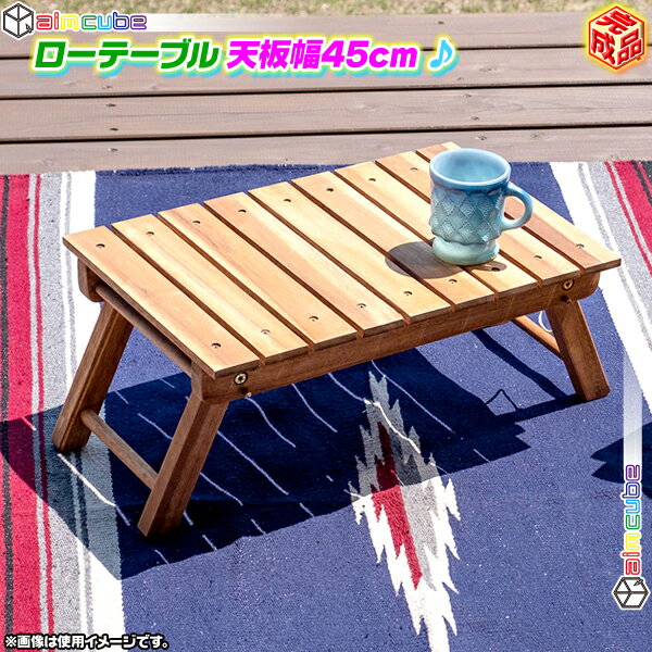 べランピングで使いたい！おしゃれな木製ガーデンテーブルのおすすめ 