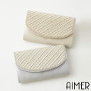 【30%OFF】【SALE】ストライプビーズ刺繍クラッチバッグ【結婚式 バッグ 披露宴 二次会 レディース フォーマル パーティー バッグ クラッチ エメ 2w...