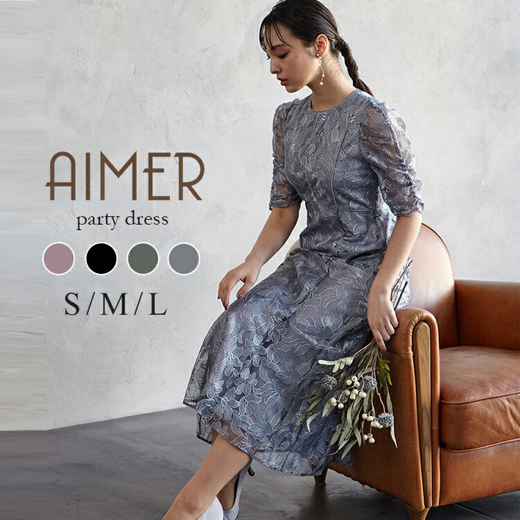 楽天市場】AIMER エメ ワンピースの通販 楽天市場】AIMER エメ ワンピースの通販
