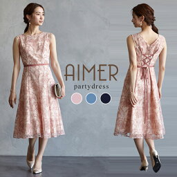 エメ 結婚式ワンピース 【AIMER】フロッキーラッセルドレス【エメ パーティードレス フォーマル ドレスワンピース パーティ レディースファッション 　Aライン　レースドレス 結婚式 二次会 aimer 卒業パーティー・卒パ】