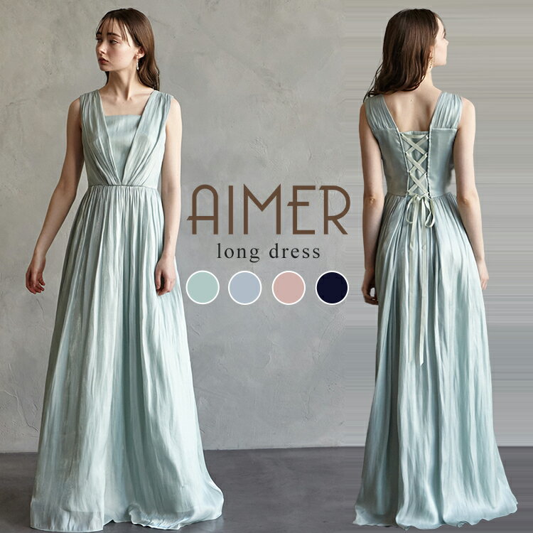 楽天市場】AIMER エメ(種類(ドレス)カラードレス)の通販 楽天市場】AIMER エメ(種類(ドレス)カラードレス)の通販
