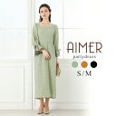 【マラソン限定最大2000円CP★5/16 12:59まで】【SALE】【77%OFF】【WEB&anche店限定商品】フラッグモール刺繍スクエアネックドレス【...