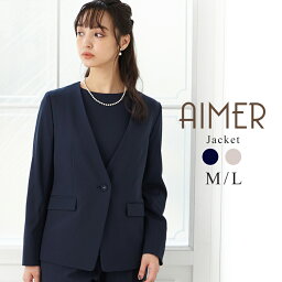 【JK TIME SALE10%OFF★5/7 09:59まで】【セットアップ対応】ダブルサテンノーカラーVネックジャケット（セットアップ対応）【ジャケット レディースジャケット 二次会 七五三 入卒 スーツ ジャケット セレモニースーツ エメ aimer】