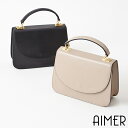 【10%OFFクーポン★11/2 9:59まで】イタリアンレザー 2wayフラップハンドバッグ【レザーバック 牛革 2wayバック レディース バッグ ショルダーバック ハンドバック ミニバック エメ 2way AIMER aimer Aimer】