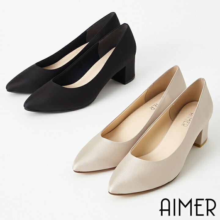 楽天市場】Aimer(靴)の通販 楽天市場】Aimer(靴)の通販