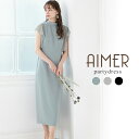 【10%OFFクーポン★9/2 9:59まで】【スーパーSALE限定価格】【80%OFF】【SALE】ラッフルスリーブタイトラインドレス【エメ パーティードレス フォーマル ドレスワンピース Aライン チュール 結婚式 ワンピース aimer 演奏会 発表会 コンサート ミモレ丈】