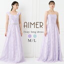 【マラソン限定最大2000円クーポン★5/27 12:59まで】ローズグリッター×チュールAラインドレス【エメ ステージドレス 発表会 演奏会用ドレス ステージ...